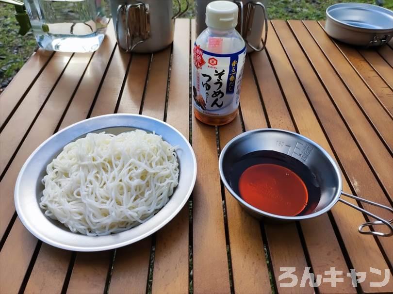 【簡単キャンプ飯】夏は冷たいざるそば・うどん・そうめん・冷やし中華がサッパリ美味しい