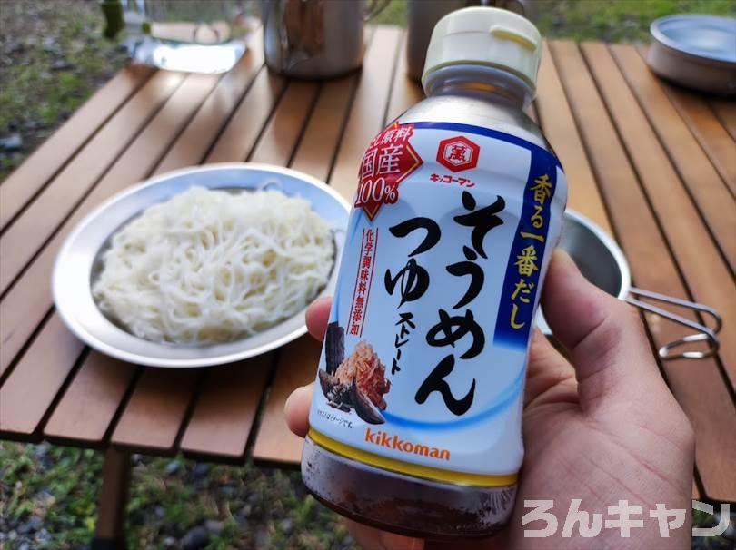 【簡単キャンプ飯】夏は冷たいざるそば・うどん・そうめん・冷やし中華がサッパリ美味しい