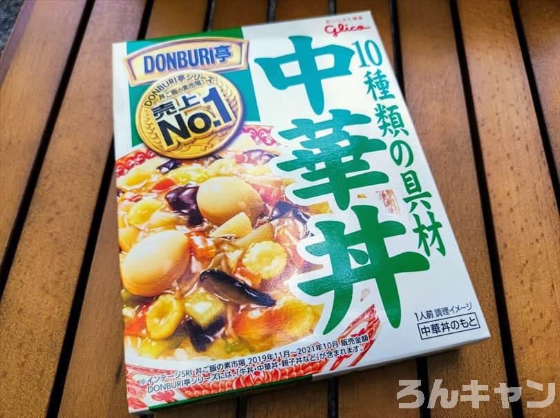 【簡単キャンプ飯】中華丼はレトルトで手軽に！10種類の具材とXO醤のコク深さが味わえる