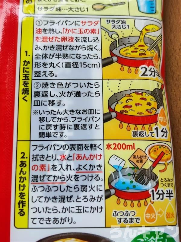 【簡単・絶品】キャンプにおすすめの中華料理メニューまとめ｜焼き立て熱々が美味しい