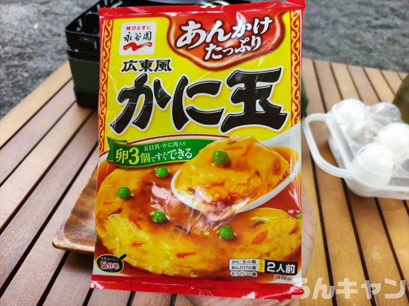 【簡単キャンプ飯】かに玉をご飯にのせて天津飯｜ふわふわ玉子とサッパリ甘酢餡が絶品