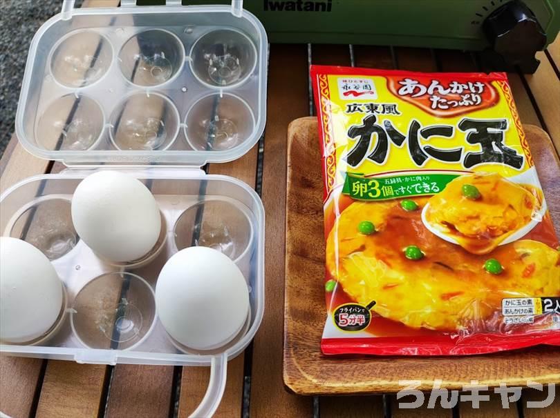 【簡単キャンプ飯】かに玉をご飯にのせて天津飯｜ふわふわ玉子とサッパリ甘酢餡が絶品