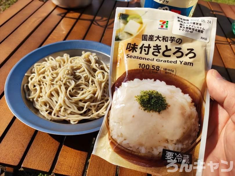 【簡単・絶品】キャンプにおすすめの麺類・麺料理まとめ｜人気レシピをご紹介