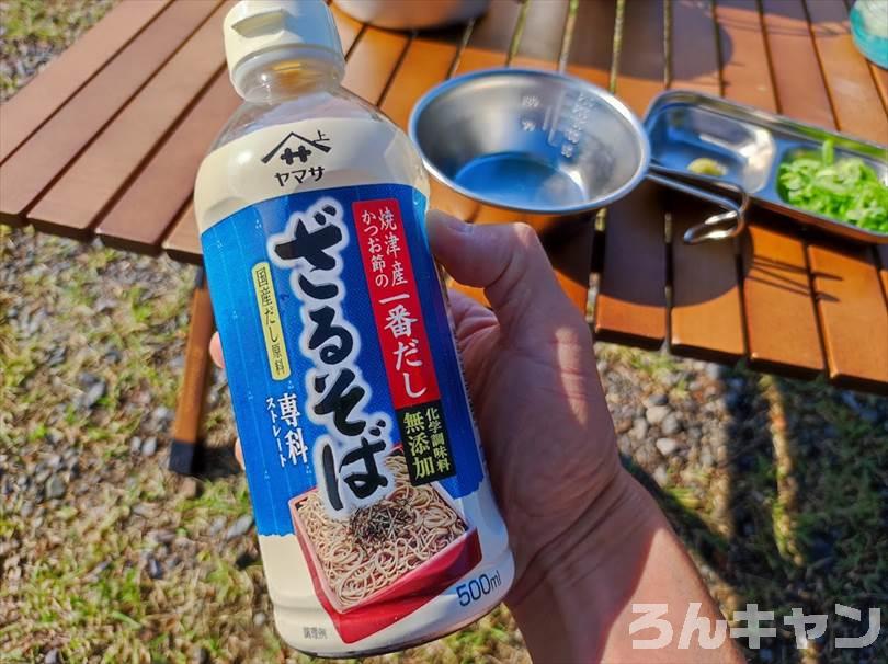 【簡単・絶品】キャンプにおすすめの麺類・麺料理まとめ｜人気レシピをご紹介