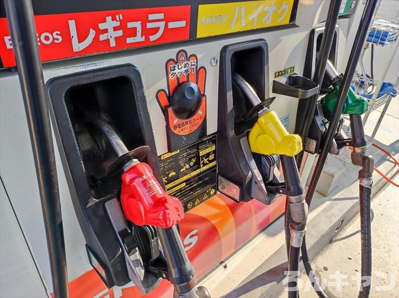 【軽自動車キャンプ】N-BOXの給油方法・ガソリンの入れ方は？