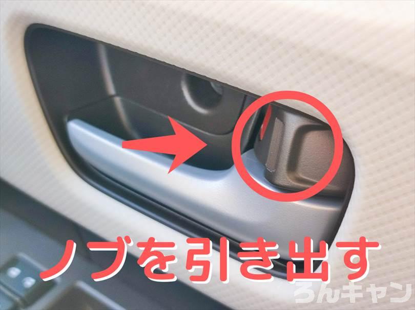 【軽自動車キャンプ】N-BOXの給油方法・ガソリンの入れ方は？