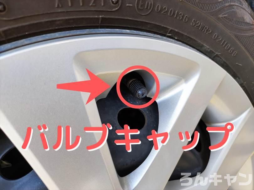 【軽自動車キャンプ】N-BOX タイヤ空気圧の入れ方・チェック方法は？ガソリンスタンドが便利