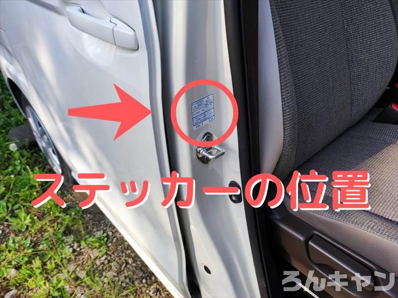 【軽自動車キャンプ】N-BOX タイヤ空気圧の入れ方・チェック方法は？ガソリンスタンドが便利