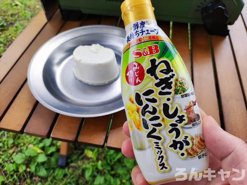 【簡単キャンプ飯】冷奴がひんやり美味しい！シンプルに醤油と薬味で食べる