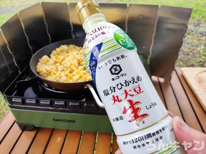 【ワンパン料理】フライパンひとつで作れる簡単キャンプ飯まとめ｜ビールのおつまみにもピッタリ