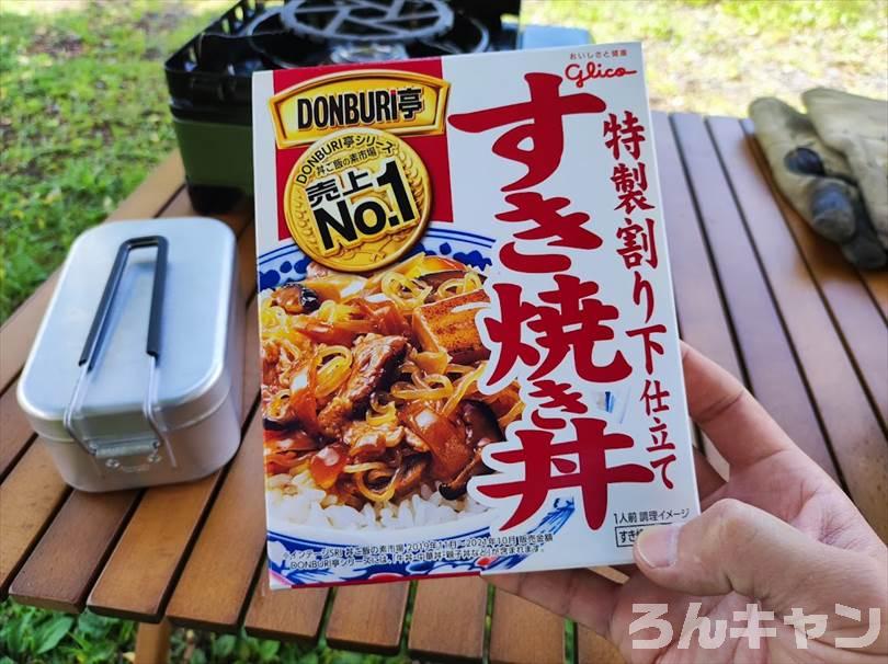 【簡単キャンプ飯】すき焼き丼はレトルトで手軽に！8種類の具材と特製割り下の濃厚な旨みが広がる