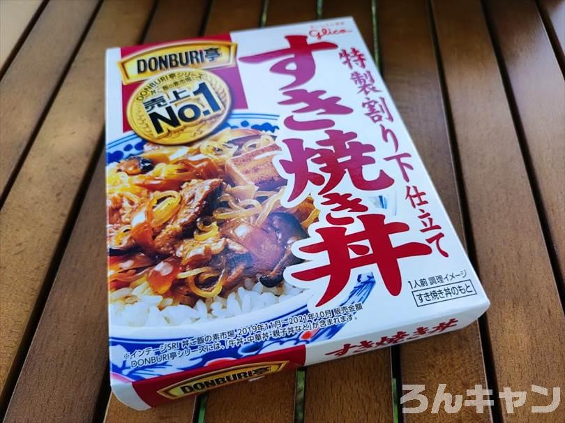 【簡単キャンプ飯】すき焼き丼はレトルトで手軽に！8種類の具材と特製割り下の濃厚な旨みが広がる