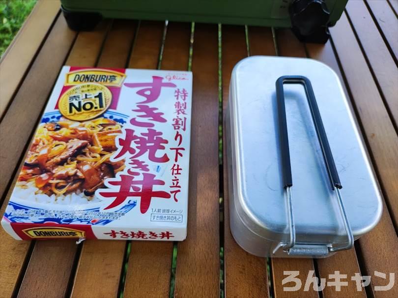 【簡単キャンプ飯】すき焼き丼はレトルトで手軽に！8種類の具材と特製割り下の濃厚な旨みが広がる