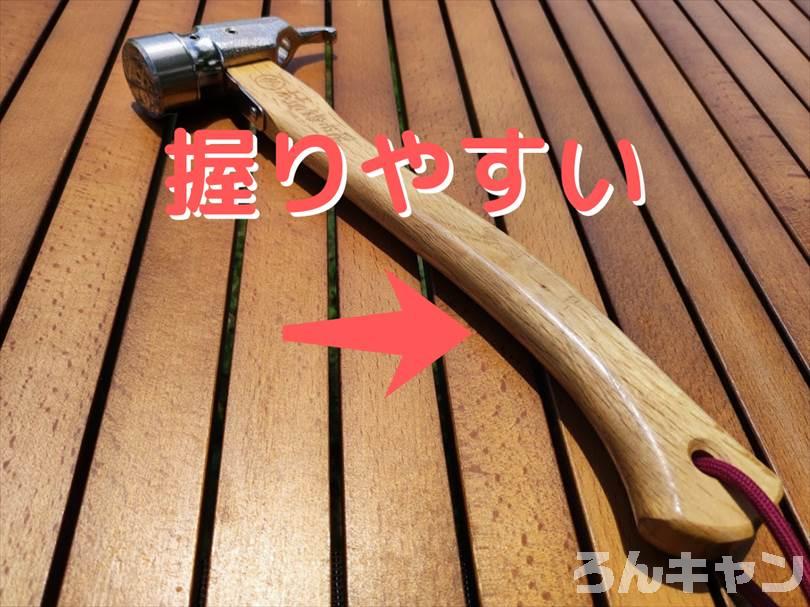 【父の日プレゼント】お父さんに贈るおすすめのキャンプ用品・アイテム・ギアまとめ