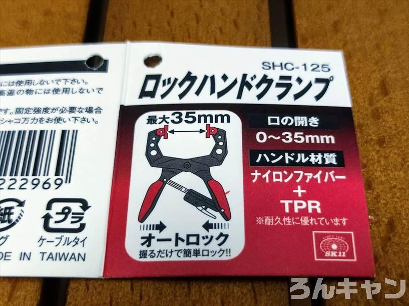【便利】テンマク・薪ストーブで追加購入したオプションは?おすすめは三重煙突・煙突ショート・ブラシ