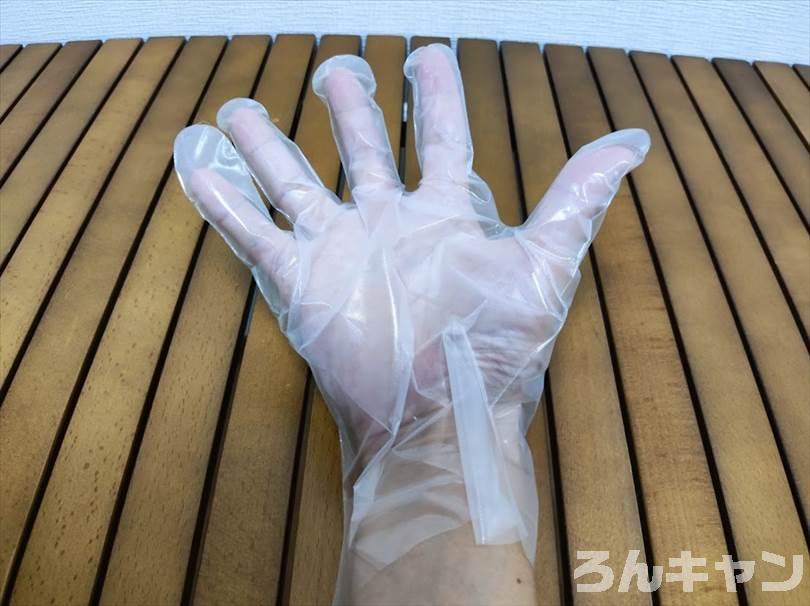 【100均】ダイソーのポリエチレン手袋が便利｜キャンプ料理で手が汚れない