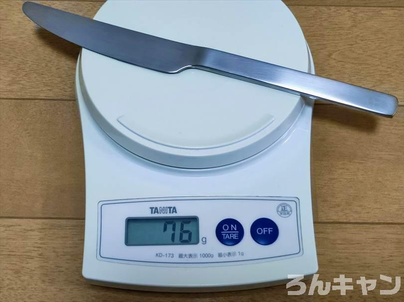 【安い】無印良品の食卓用ステンレスナイフが切れ味抜群｜キャンプにおすすめのカトラリー