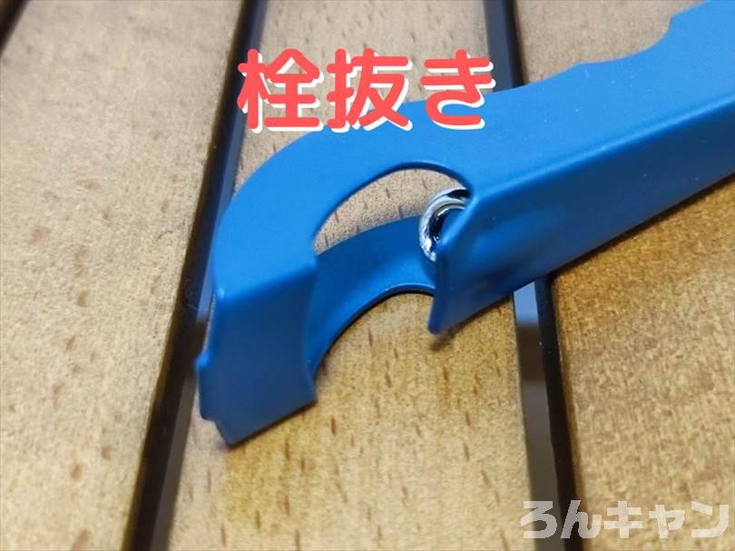 100均セリアのおすすめキャンプギア・アウトドア用品まとめ｜人気の新作アイテムから定番グッズまで厳選紹介