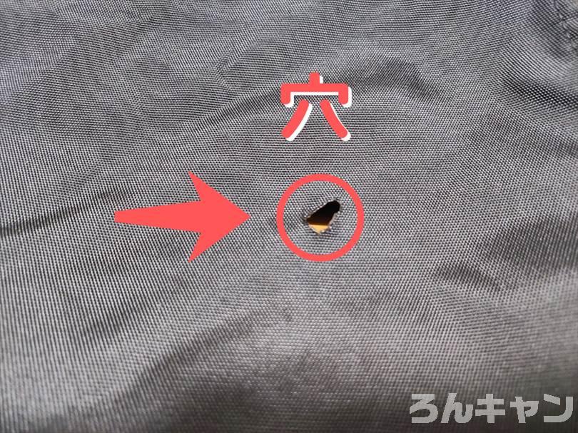 【体験談】キャンプで失敗したこと｜恥ずかしい『あるある事例』をご紹介