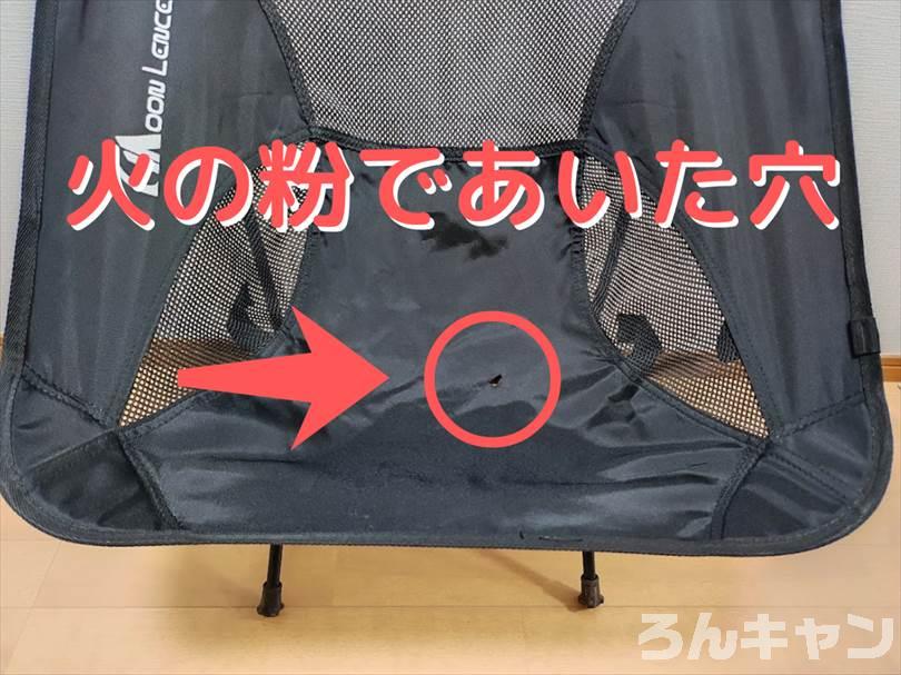 【体験談】キャンプで失敗したこと｜恥ずかしい『あるある事例』をご紹介