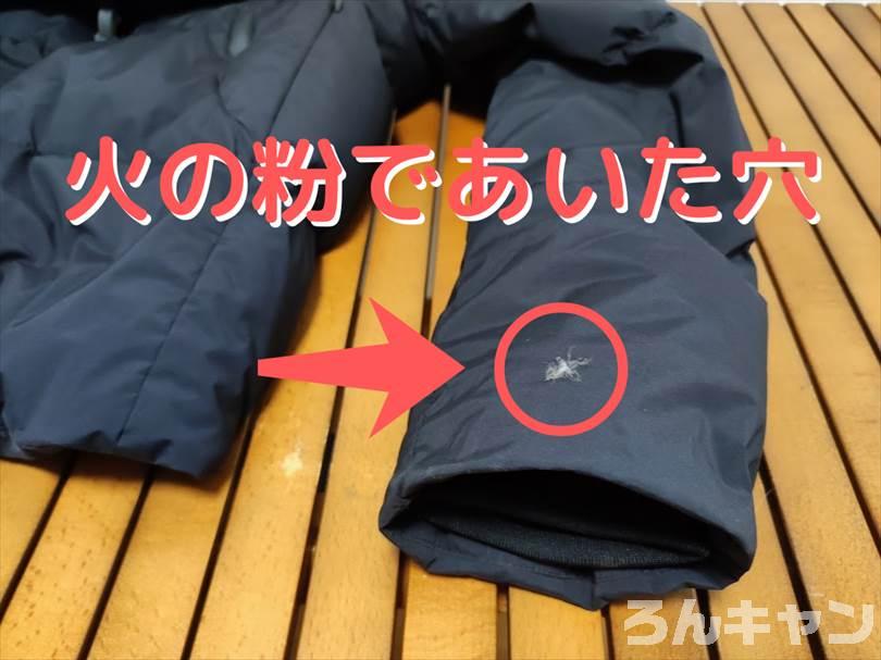 【寒さ対策】秋キャンプにおすすめの服装は？ユニクロ・ワークマンが大活躍！