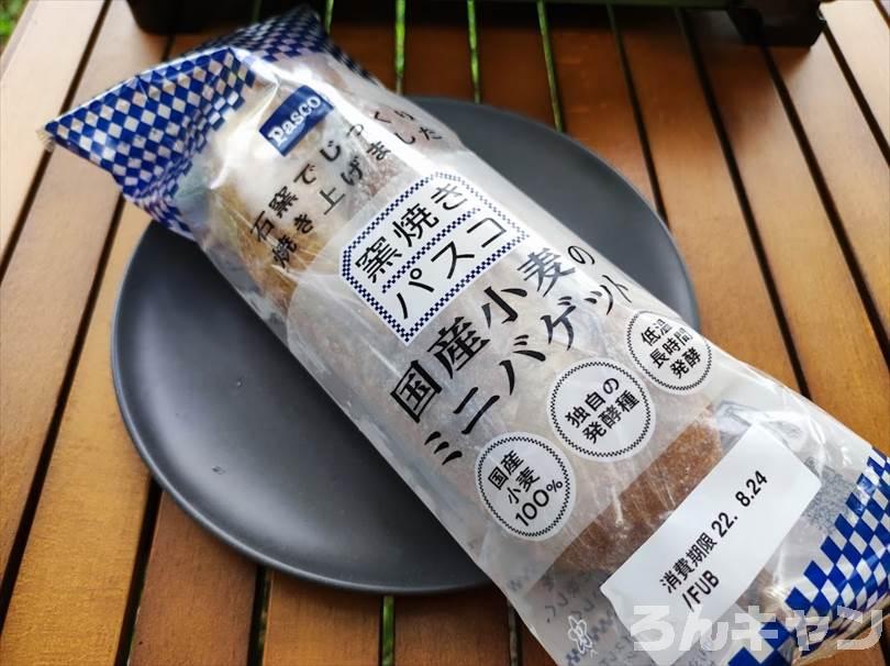 【簡単キャンプ飯】定番のホットドッグ（極太）がシンプルに美味しい