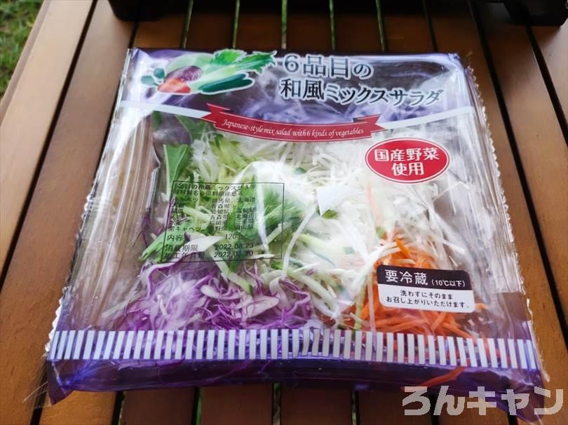 【簡単・絶品】秋キャンプにおすすめの料理まとめ｜旬の食材を使って手軽につくれる美味しいレシピ