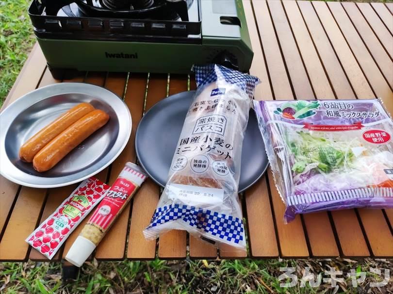 【絶品】映えるオシャレなキャンプ飯まとめ｜簡単で美味しいレシピをブログでご紹介