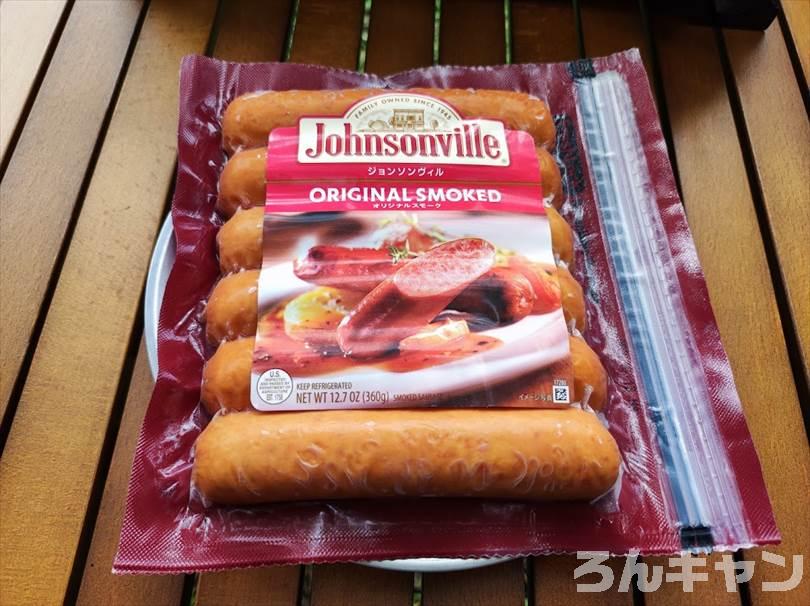 【簡単・絶品】秋キャンプにおすすめの料理まとめ｜旬の食材を使って手軽につくれる美味しいレシピ