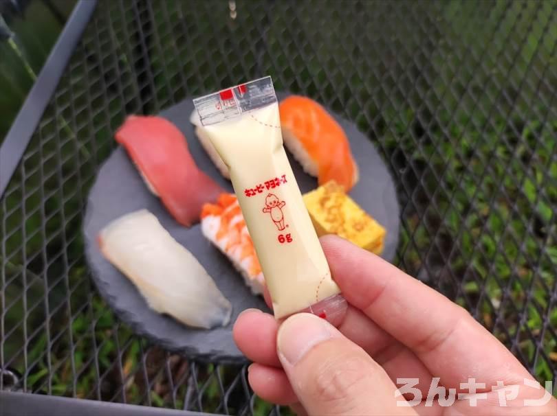 【簡単キャンプ飯】炙り寿司が美味しい｜まぐろ・サーモン・鯛・イカ・エビが絶品