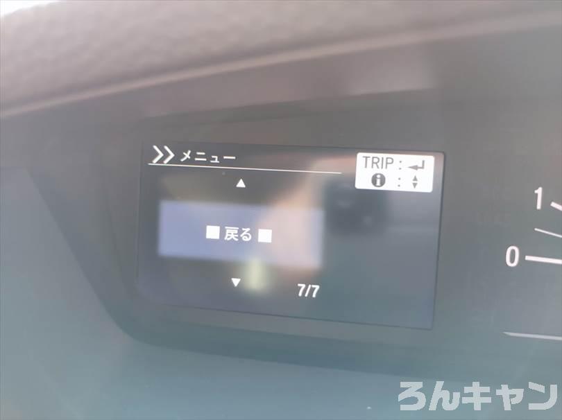 【軽自動車キャンプ】N-BOXのオートドアロックが便利｜設定方法と使用例をご紹介