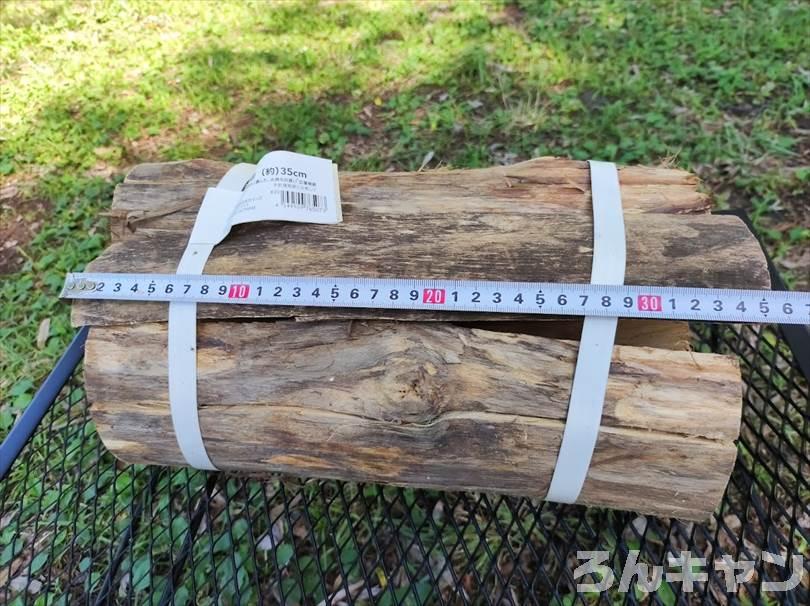 【検証】カインズの薪（広葉樹・35cm）はよく燃える？1束698円