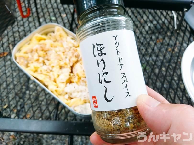 【簡単キャンプ飯】ツナ缶を使ったおすすめレシピまとめ｜美味しい料理で笑顔になる