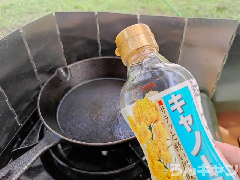 【簡単キャンプ飯】ジャーマンポテトをスキレットで作る｜熱々ホクホクで美味しい