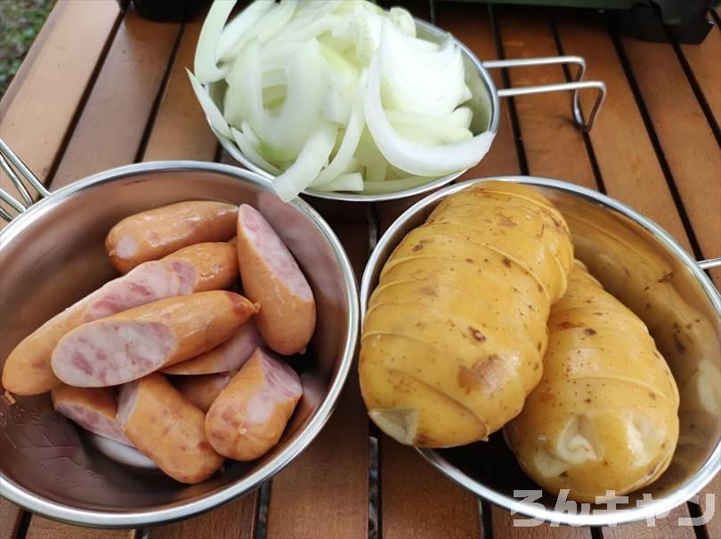 【簡単キャンプ飯】ジャーマンポテトをスキレットで作る｜熱々ホクホクで美味しい