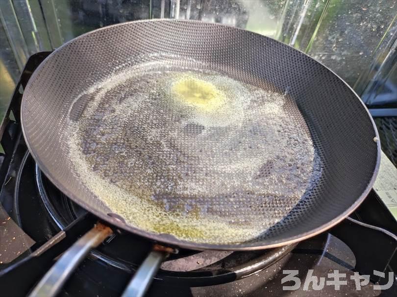 【ワンパン料理】フライパンひとつで作れる簡単キャンプ飯まとめ｜ビールのおつまみにもピッタリ