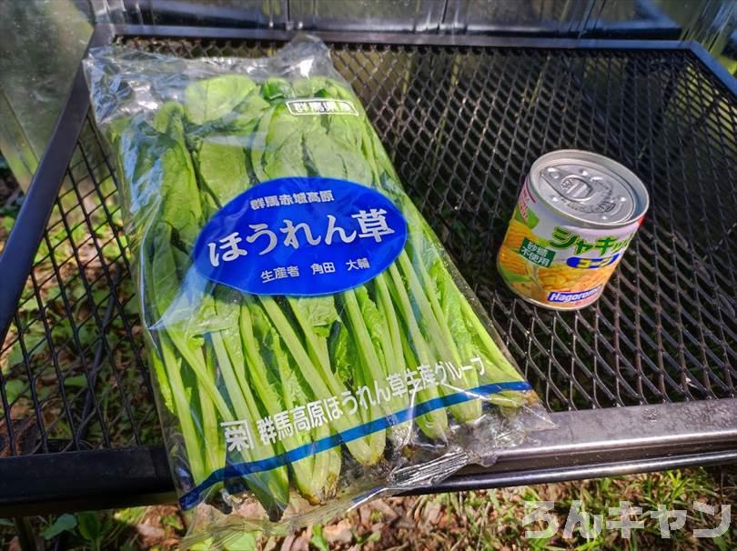 【簡単・絶品】キャンプにおすすめの野菜料理まとめ｜美味しい人気レシピをご紹介