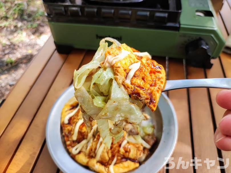 【簡単キャンプ飯】とん平焼きが美味しい｜ビールのおつまみにもピッタリ