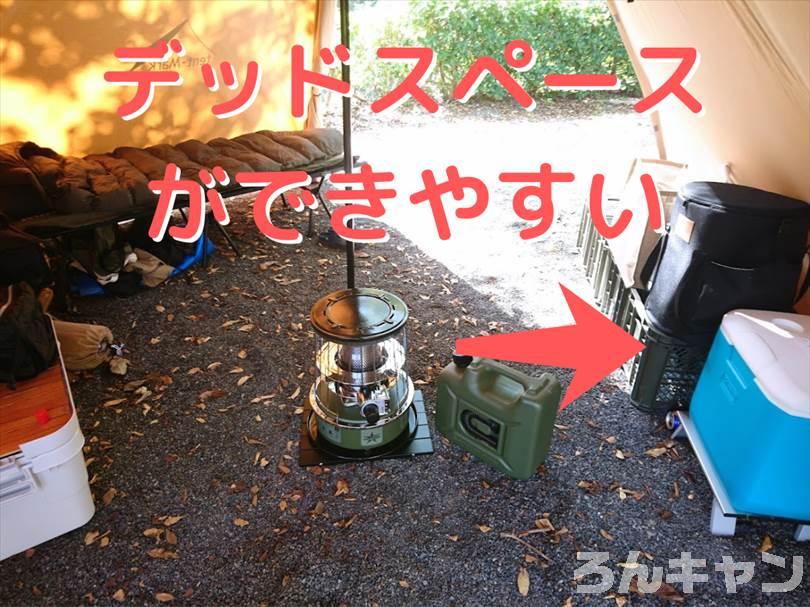 ワンポールテントを買うと後悔する？メリットとデメリットを理解して失敗を防ぐ