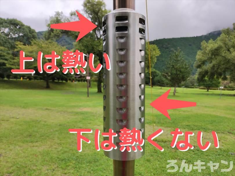 【検証】冬キャンプで使う薪ストーブの煙突温度は？上がりすぎに注意