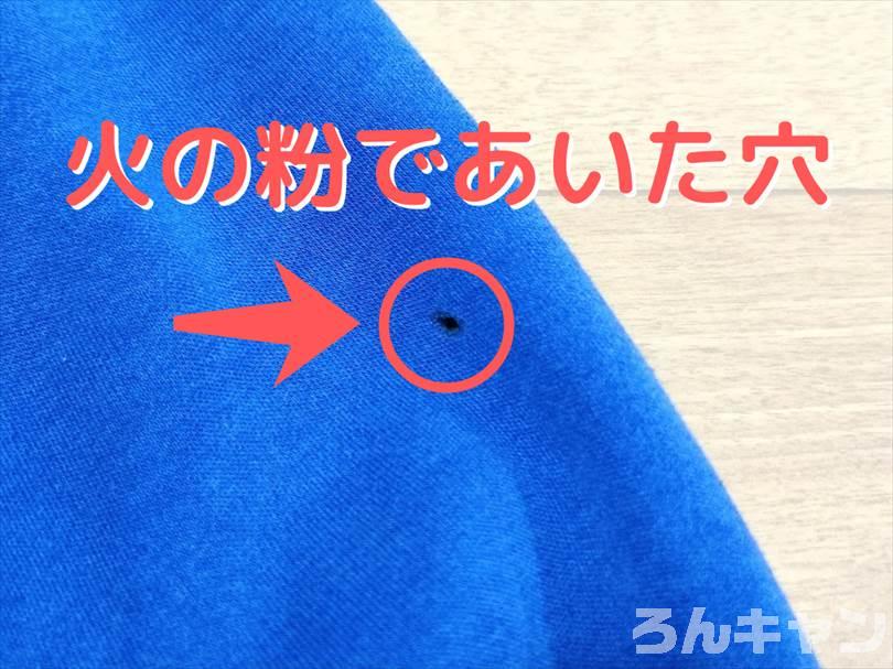 春キャンプにおすすめの服装は？脱ぎ着しやすくて動きやすいアイテムを選ぶ