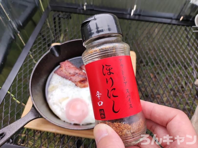 【簡単キャンプ飯】ベーコンを使ったおすすめレシピまとめ｜美味しい料理で笑顔になる