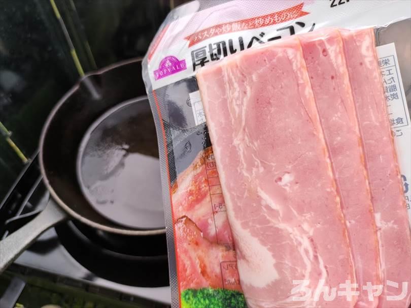 【ワンパン料理】フライパンひとつで作れる簡単キャンプ飯まとめ｜ビールのおつまみにもピッタリ