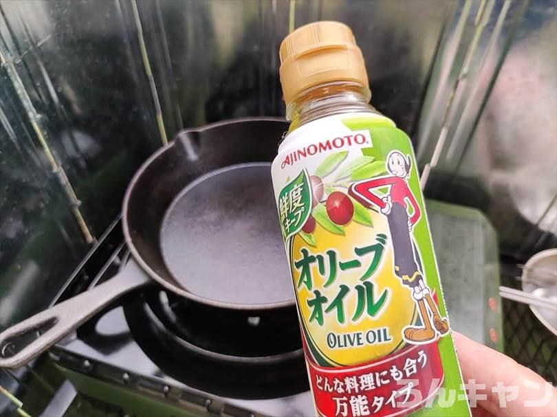 【ワンパン料理】フライパンひとつで作れる簡単キャンプ飯まとめ｜ビールのおつまみにもピッタリ