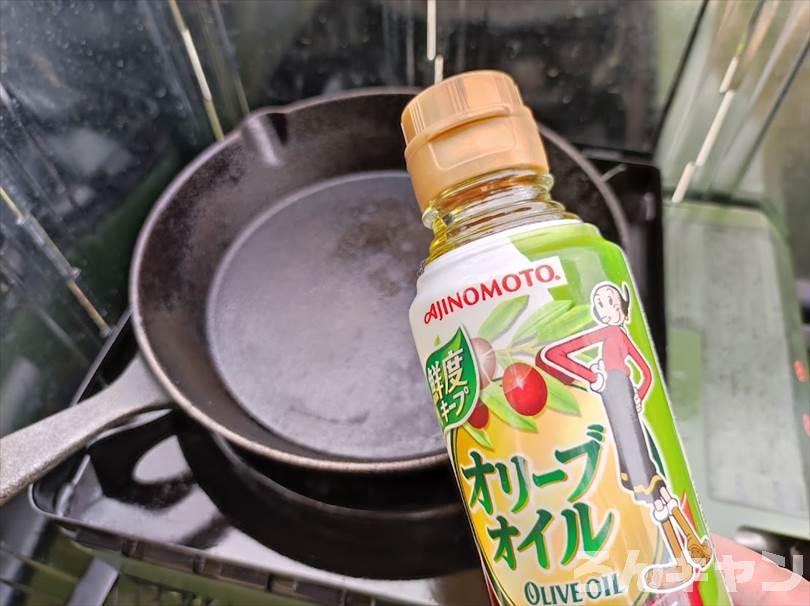 【ワンパン料理】フライパンひとつで作れる簡単キャンプ飯まとめ｜ビールのおつまみにもピッタリ