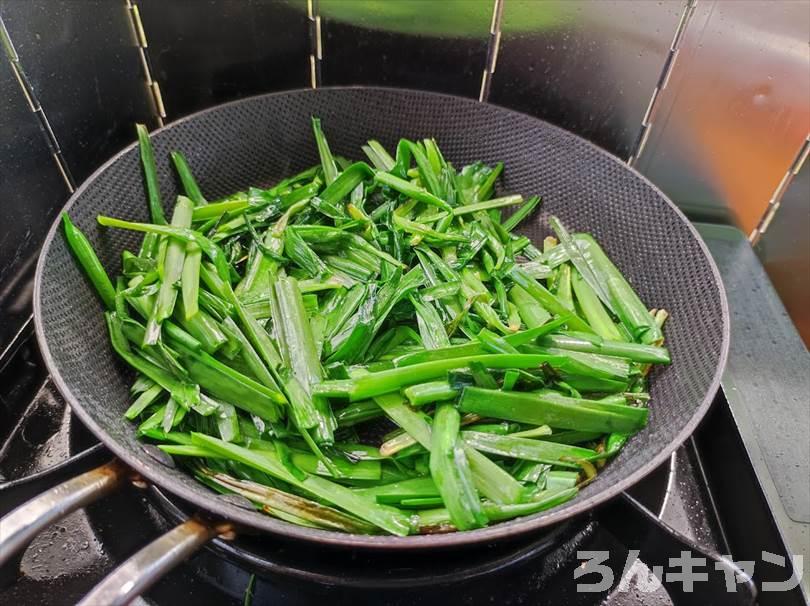 【簡単キャンプ飯】ふわふわニラ玉が美味しい｜炒めすぎと油の温度に注意