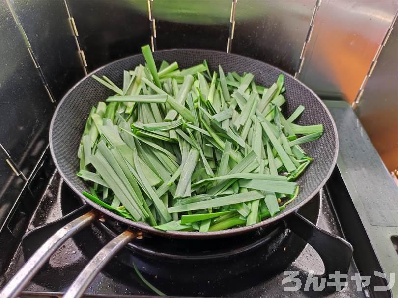 【簡単キャンプ飯】ニラを使ったおすすめレシピまとめ｜美味しい料理で笑顔になる