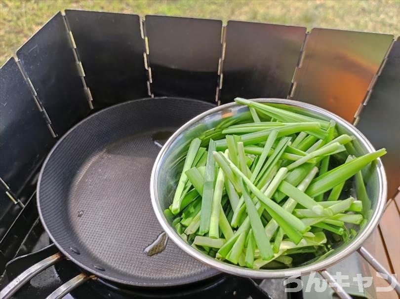 【簡単キャンプ飯】ふわふわニラ玉が美味しい｜炒めすぎと油の温度に注意