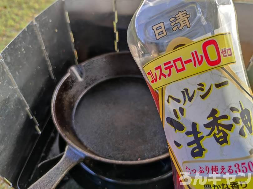 【ワンパン料理】フライパンひとつで作れる簡単キャンプ飯まとめ｜ビールのおつまみにもピッタリ