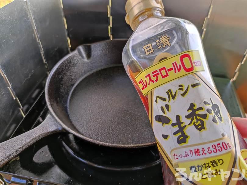 【ワンパン料理】フライパンひとつで作れる簡単キャンプ飯まとめ｜ビールのおつまみにもピッタリ